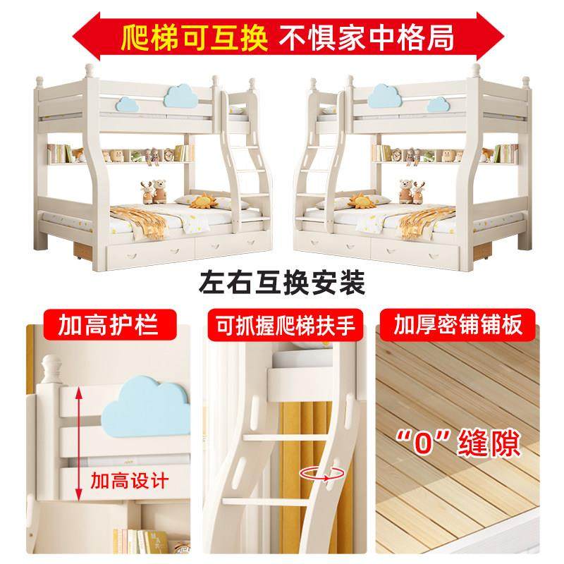 上下床双层床全实木高低床大人多功能小户型儿童上下铺子母床A5,淘宝优惠券,粉丝福利购,淘宝优惠卷