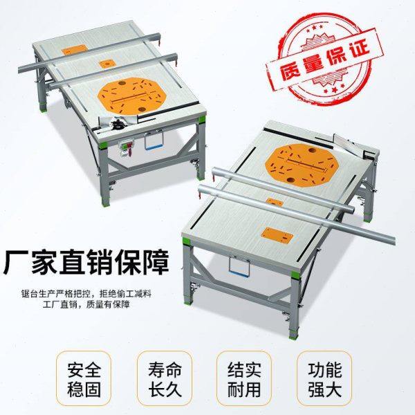 木工台小型装修锯倒装推台锯便携折叠锯台升降工作台多功能操作台,淘宝优惠券,粉丝福利购,淘宝优惠卷