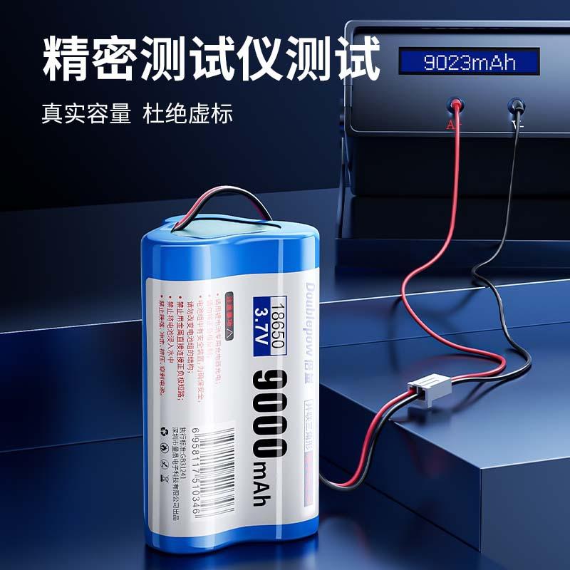 倍量18650锂电池组12V大容量三元锂电池7.4V唱戏机音响户外电池组 - 图2