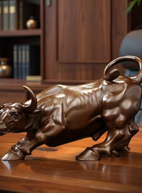 【旺市牛】黄铜华尔街牛摆件客厅办公室家居工艺品开业礼品