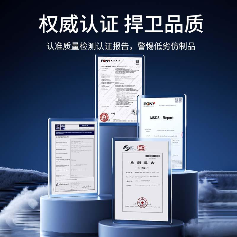 倍量18650锂电池组12V大容量三元锂电池7.4V唱戏机音响户外电池组 - 图0