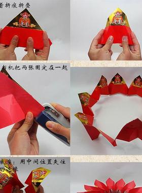 祭祀用品莲花盆聚宝盆莲花片200片半成品文昌仙字佛家祭拜用