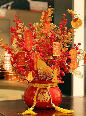 开业搬家礼物结婚新房礼品贺礼布置用品装饰福桶乔迁新居摆件客厅