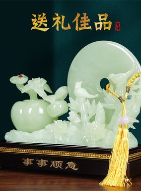 玉石平安如意柿子招财摆件家居z客厅玄关酒柜电视柜装饰品乔迁新