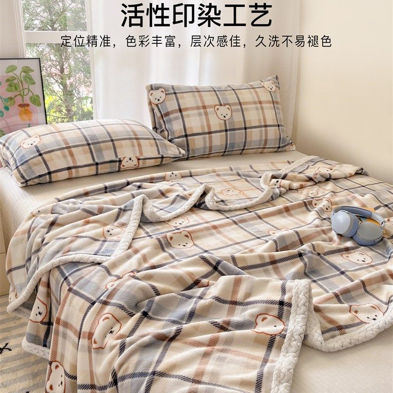 洁丽雅牛奶绒毛毯子沙发s毯午睡毯办公室午休加厚保暖床上用盖毯,淘宝优惠券,粉丝福利购,淘宝优惠卷