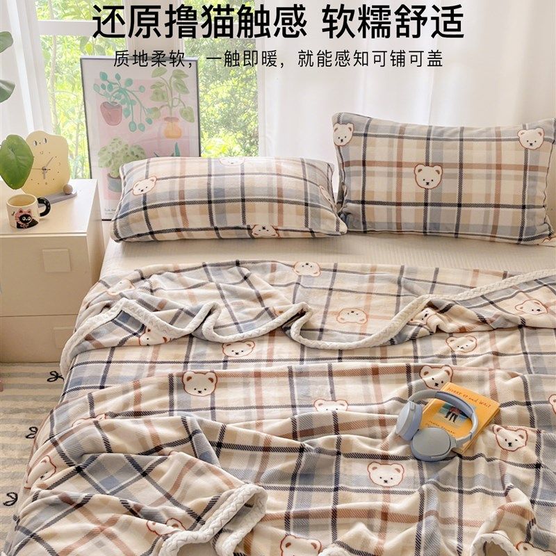洁丽雅牛奶绒毛毯子沙发s毯午睡毯办公室午休加厚保暖床上用盖毯,淘宝优惠券,粉丝福利购,淘宝优惠卷