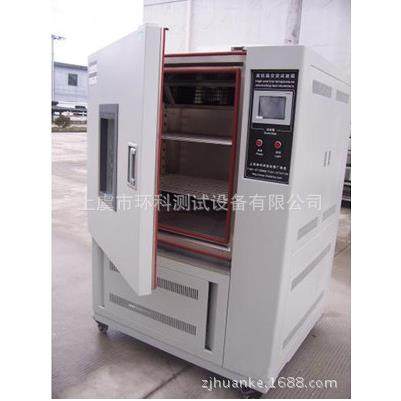 专注供应汽车配件行业高低温箱 （图），高低温试验箱,淘宝优惠券,粉丝福利购,淘宝优惠卷