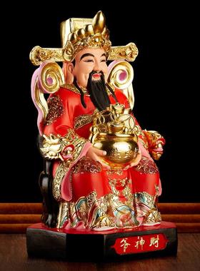 慈缘阁红衣财神爷摆件家用神像招财比干财神像佛像聚宝盆店铺开业