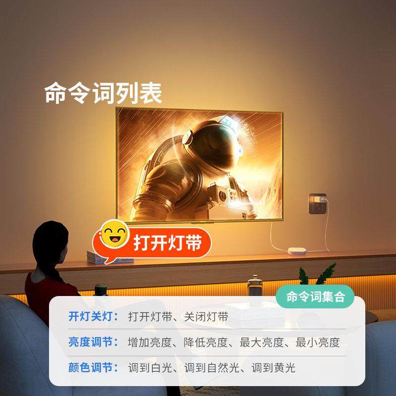 led氛围灯带智能语音控制usb灯条客厅电视背景墙床头卧室悬浮床灯,淘宝优惠券,粉丝福利购,淘宝优惠卷