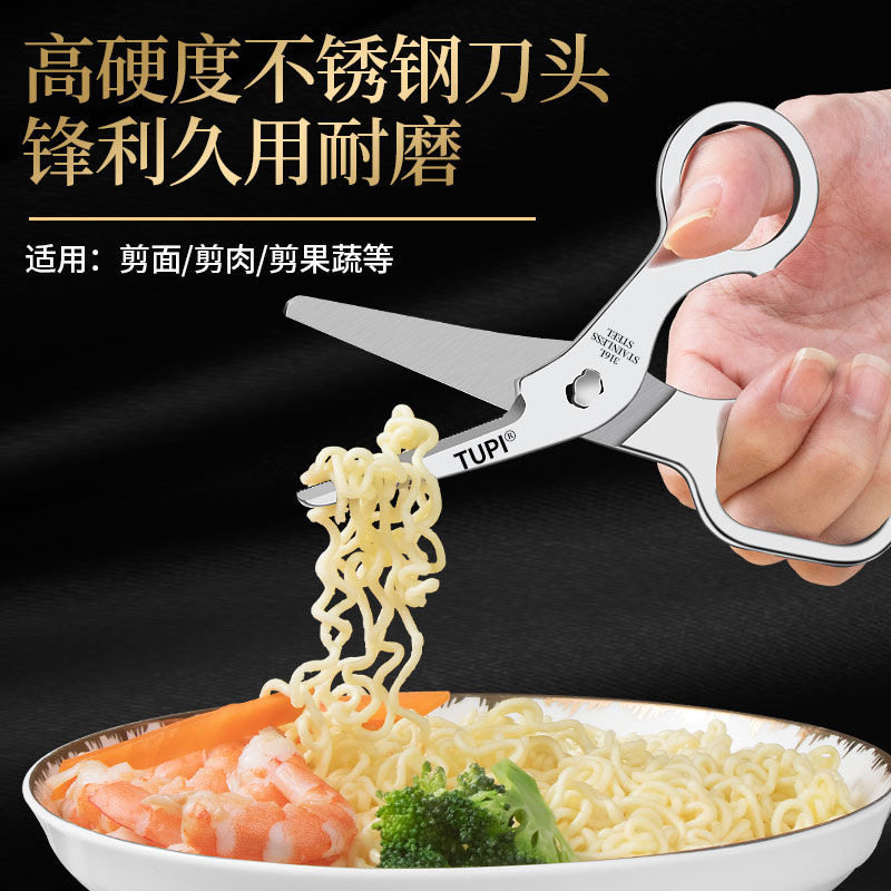 316L全不锈钢辅食剪刀夹子宝宝婴儿儿童老人专用剪肉便携式可拆卸,淘宝优惠券,粉丝福利购,淘宝优惠卷