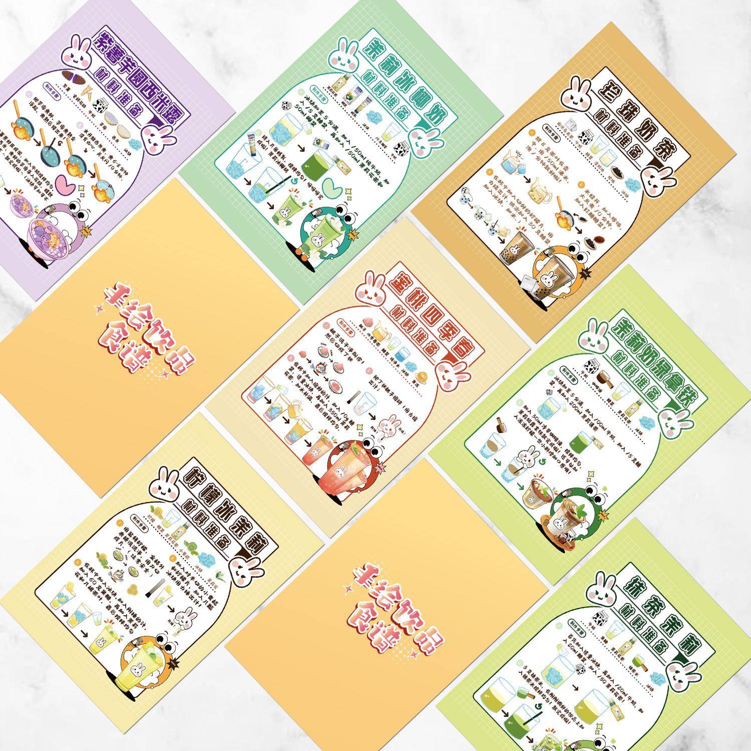 55张手绘饮品食谱小卡特色美食食物家饮品DIY创意简约卡片LOMO卡,淘宝优惠券,粉丝福利购,淘宝优惠卷