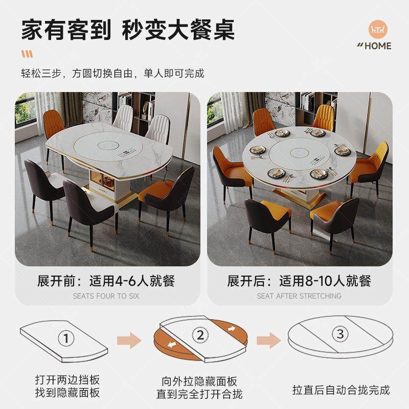 内嵌转盘餐桌椅组合家用轻奢现代简约多功能电磁炉可伸缩方圆两用,淘宝优惠券,粉丝福利购,淘宝优惠卷
