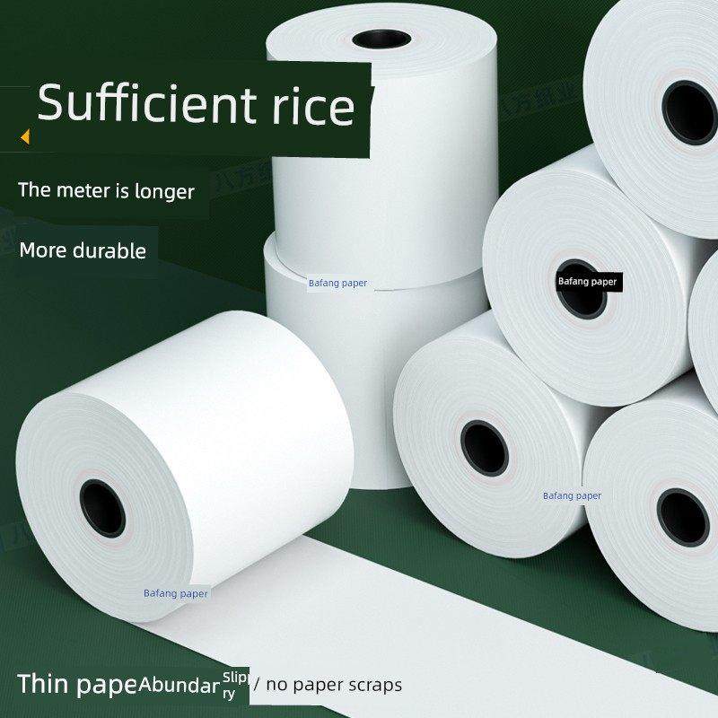 打印热敏收银纸57X50收据打印纸80X80Mm58M收银卷纸80*60超薄型号,淘宝优惠券,粉丝福利购,淘宝优惠卷