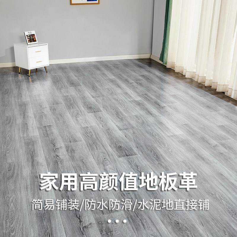 3.3米宽地板革家用水泥地直接铺3米加厚耐磨防水PVC塑胶垫地板贴,淘宝优惠券,粉丝福利购,淘宝优惠卷