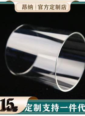 厂家直销高硼硅玻璃管耐热玻璃杯玻璃两通无底玻璃筒 玻璃防风罩