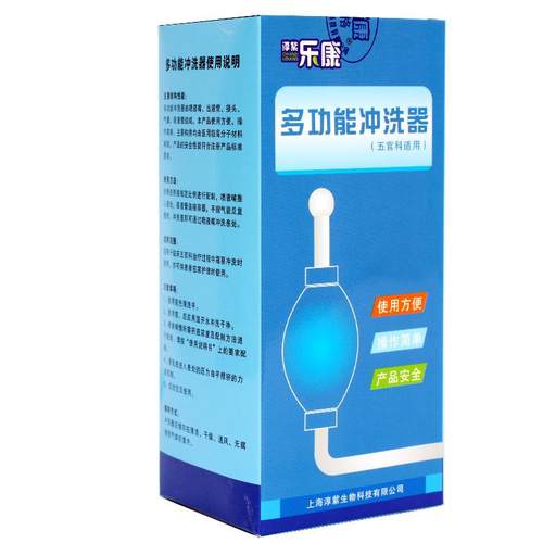 乐康洗鼻器 成人儿童家用鼻腔冲洗器 瑜伽洗鼻壶 含洗鼻盐 - 图1