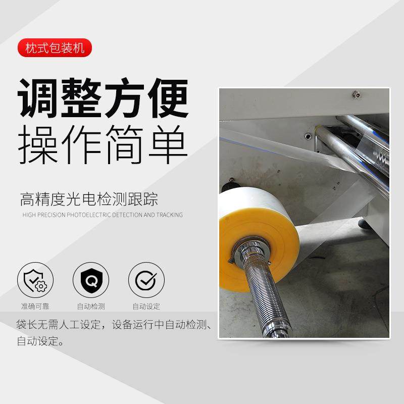 全自动枕式包装机伺服变频枕式口罩包装机PE膜包装机塑料杯包装机,淘宝优惠券,粉丝福利购,淘宝优惠卷