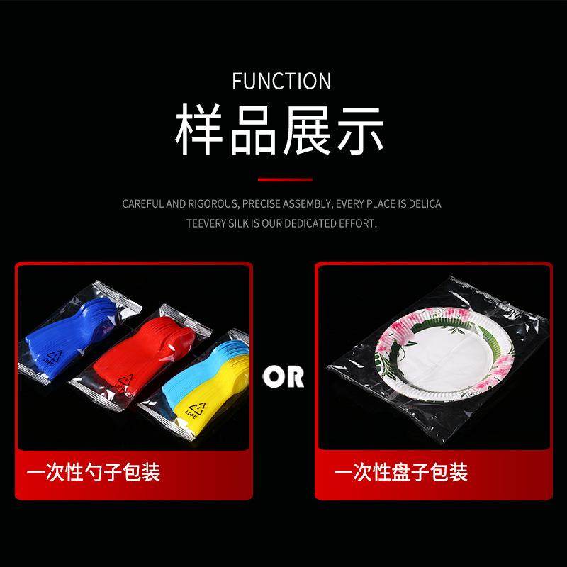 全自动枕式包装机伺服变频枕式口罩包装机PE膜包装机塑料杯包装机,淘宝优惠券,粉丝福利购,淘宝优惠卷