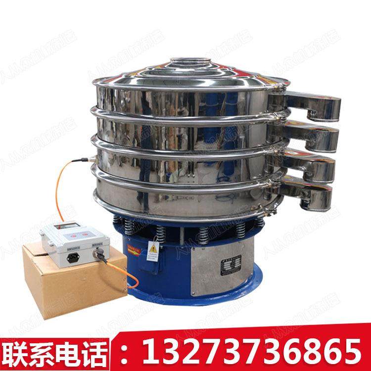 食品行业可可脂可可粉专用不锈钢超声波振动筛摇摆筛直排筛气旋筛,淘宝优惠券,粉丝福利购,淘宝优惠卷