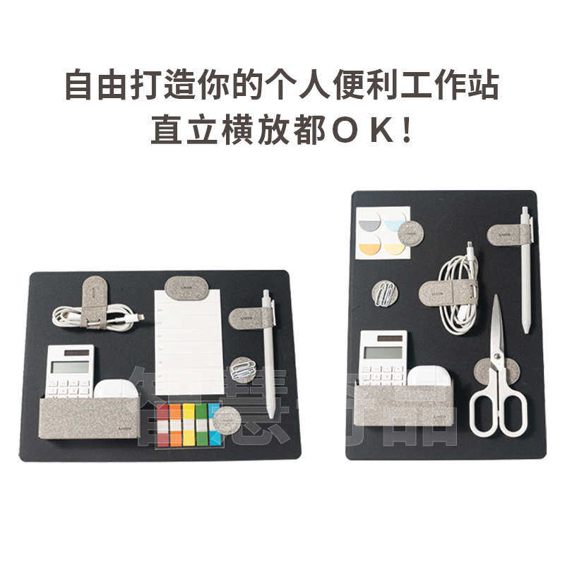 LHiDS磁吸收纳板 多功能桌面磁吸展示架 创意DIY立式折叠收纳架,淘宝优惠券,粉丝福利购,淘宝优惠卷