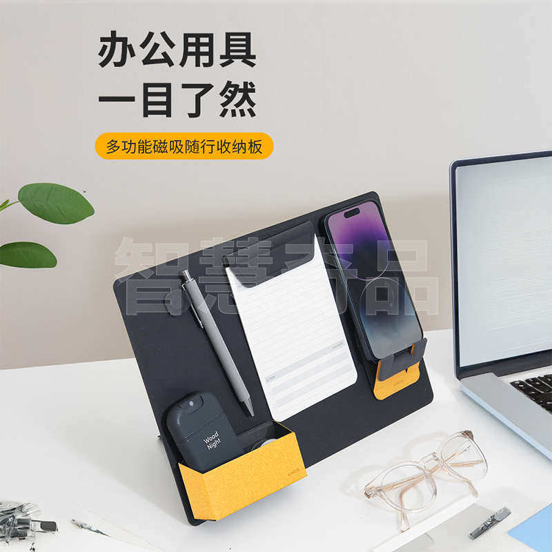 LHiDS磁吸收纳板 多功能桌面磁吸展示架 创意DIY立式折叠收纳架,淘宝优惠券,粉丝福利购,淘宝优惠卷