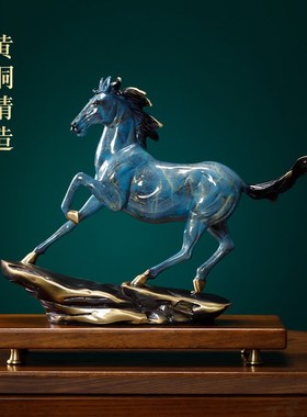 高端黄铜马摆件马到成功领导高档办公室装饰品工艺品公.司乔迁礼
