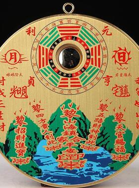 铜板圆形山海镇挂件 八卦太极凸镜摆件 铜山海镇摆件 山海镇挂件