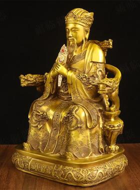 纯黄铜城隍爷持令牌坐像摆件家用祠堂文武判官城隍爷供奉神像摆设