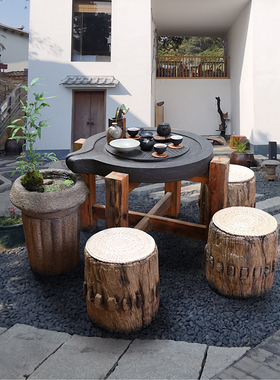 创意石磨茶盘泡茶桌新中式禅意茶台功夫茶桌椅组合户外家用小茶台