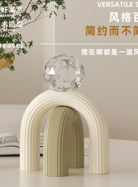 璀璨明珠高级感几何艺术摆件奶油风客厅电视柜酒柜装饰品乔迁礼品