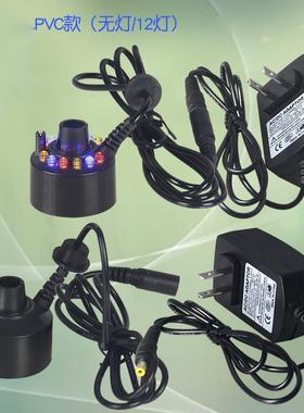 冒烟水景假山水雾小型造雾器加湿鱼池水池起雾流水雾化气单头