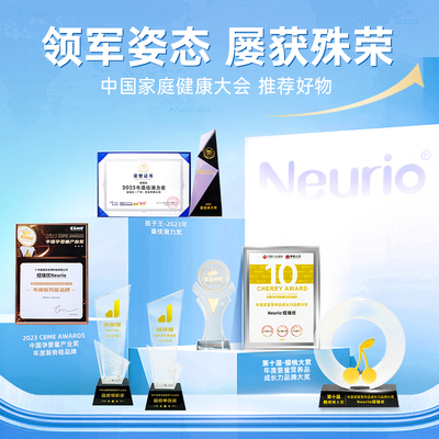 纽瑞优白金版乳铁蛋白双益生元