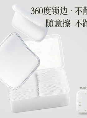 【100%新疆棉卸妆棉】加大不掉絮