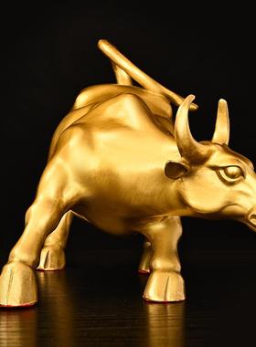华尔街铜牛e摆件金牛气冲天工艺品办公室桌牛市全黄铜牛摆件纯铜