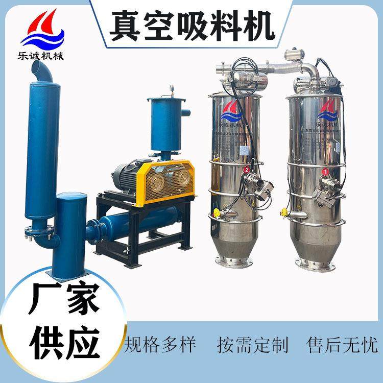 广州厂家无尘吸粉机真空输送机负压连续加料机全不锈钢自动上料机,淘宝优惠券,粉丝福利购,淘宝优惠卷