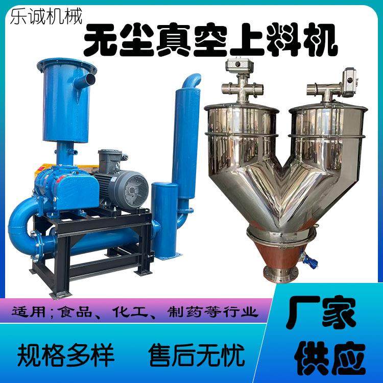 广州厂家无尘吸粉机真空输送机负压连续加料机全不锈钢自动上料机,淘宝优惠券,粉丝福利购,淘宝优惠卷