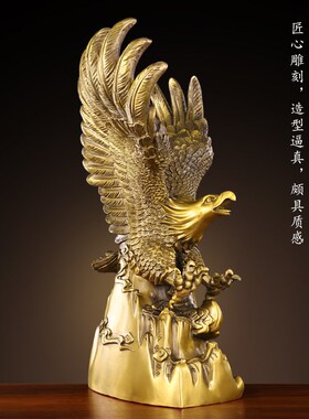 黄铜雄鹰大鹏展翅大展宏图老鹰办公室开业礼品大展鸿图大铜鹰摆件