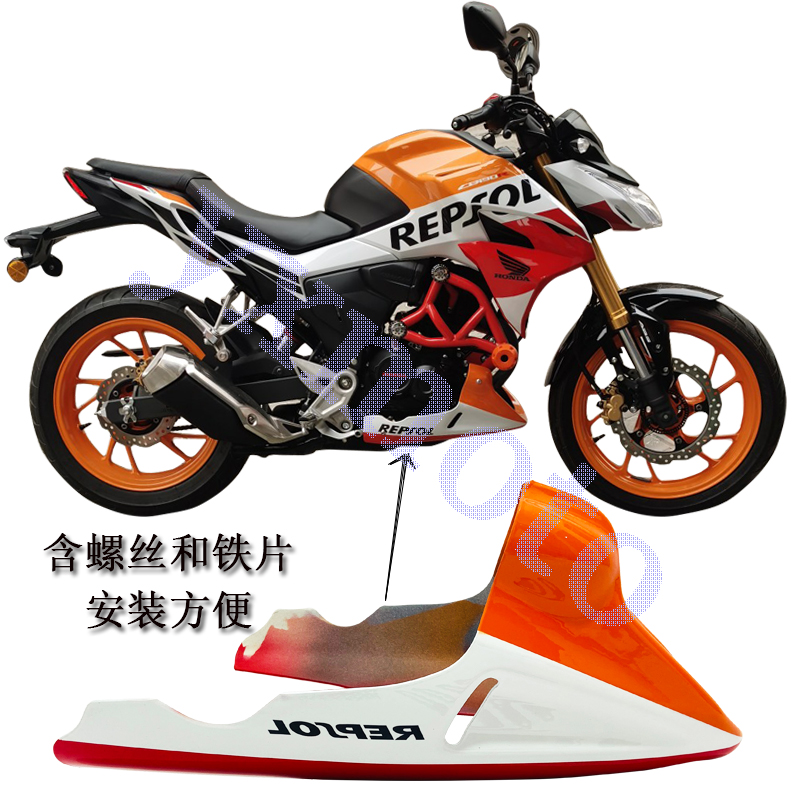 VTEC400 XJR400 CB400 CB190R 改装下土包下导流罩发动机护罩注塑 - 图0