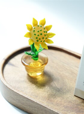 淄博琉璃仿真花向日葵盆栽摆件纯手工办公桌面家居摆设绿植装饰品