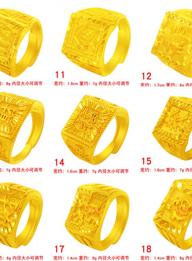 镀黄金戒指男霸气老板久不褪色