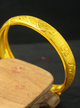 镀黄金手镯女暗扣宽面龙凤双喜久