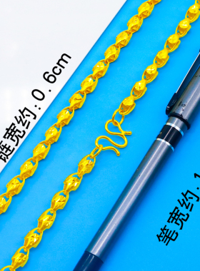 越南沙金纯金色不掉色仿黄金