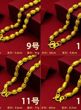 镀黄金项链男粗大金链影视道具