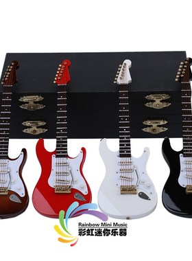 可刻字粉色木质电吉他模型u乐器摆件汽车挂件送朋友生日圣诞节礼