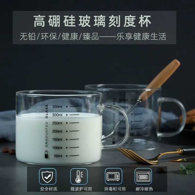 弗莱文茨宽边牛奶杯带刻度早餐喝奶杯微波炉加热卡通玻璃耐热有手 - 图2