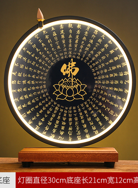 陶瓷释迦摩尼阿弥陀佛如来佛像摆件家居客厅玄关心经装饰画禅意灯