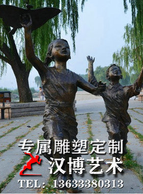 铸铜摇拨浪鼓小孩雕塑户外铜雕童趣主题雕塑主题商业街人物雕塑像
