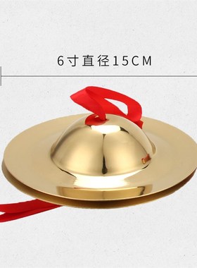 纯铜铪子法器击打乐器响铜镲加厚铜钹京镲水陆铛子合子