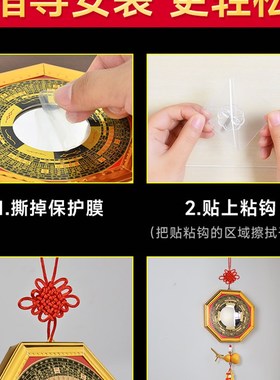 八卦镜窗户家居专用凸镜家用凹面镜摆件九宫凹镜凸面镜子挂件