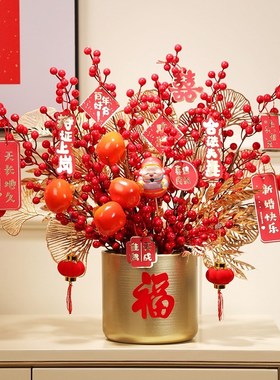 乔迁之喜摆设结婚布置新居发财果福桶装饰品客厅开业礼品搬家礼物